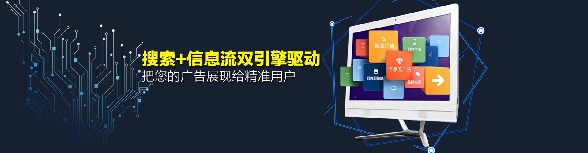 龙亭sem怎么做
