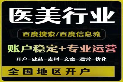 搜索开户返点政策对商家的影响及案例