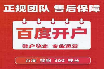 百度网络推广在医疗行业的创新应用