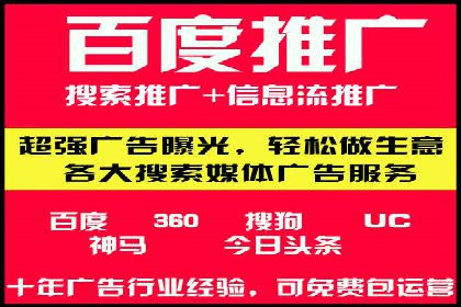 SEM竞价开户技巧：从案例中学习