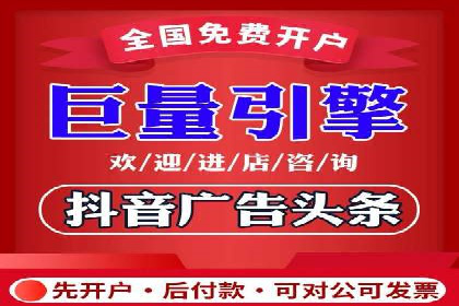 电商信息流推广策略：案例分析及优化